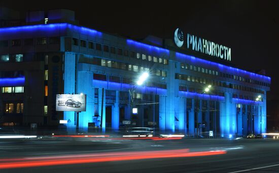 Акция Light It Up Blue в Москве