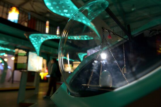 Мультимедийная выставка "Научный туннель Макса Планка"