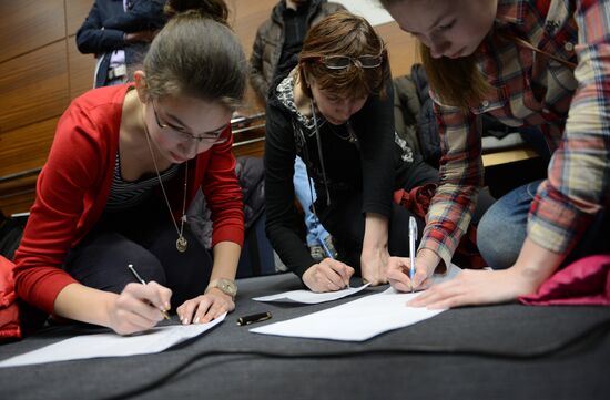 Акция "Тотальный диктант" в Москве