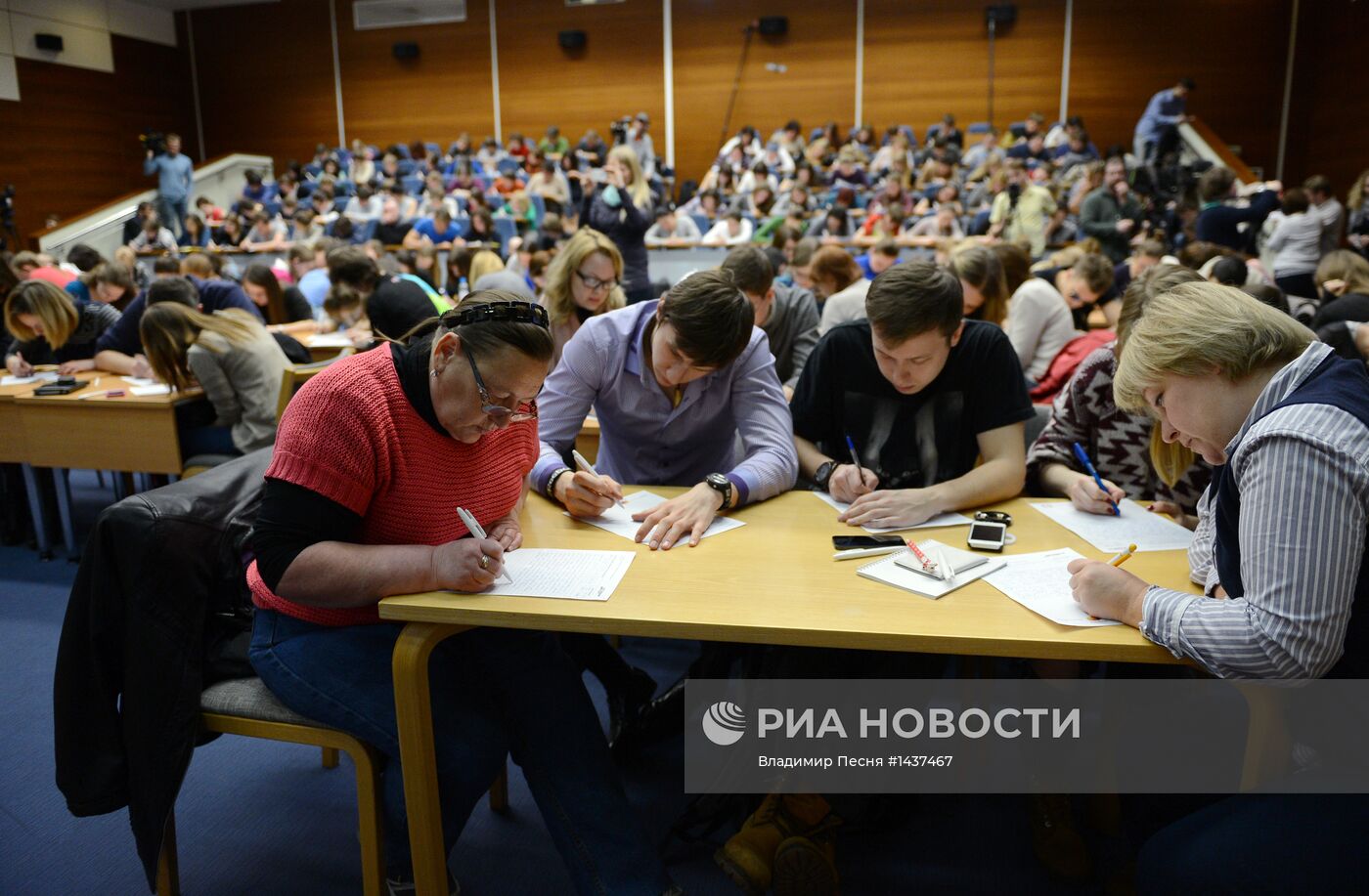 Акция "Тотальный диктант" в Москве