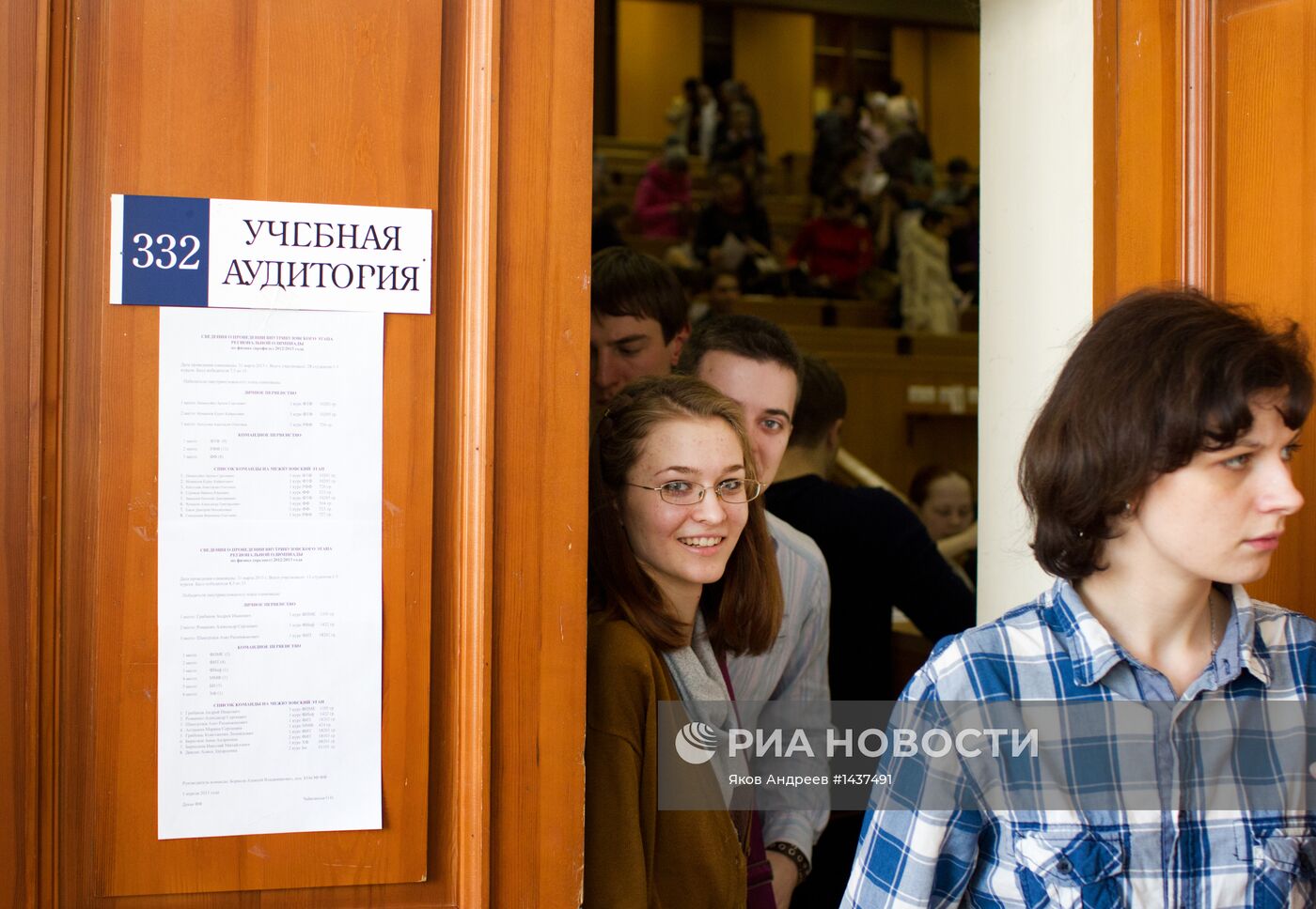 Акция "Тотальный диктант" в регионах России