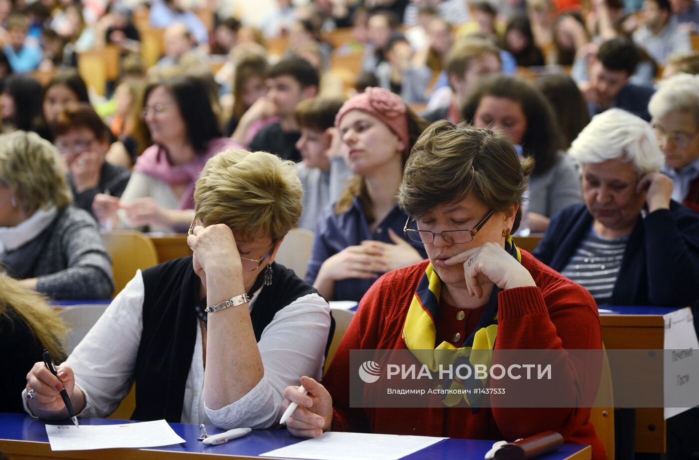 Акция "Тотальный диктант" в Москве