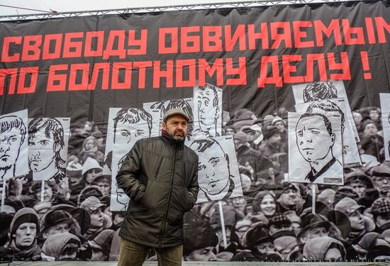 Митинг оппозиции в поддержку заключенных по "Болотному делу"