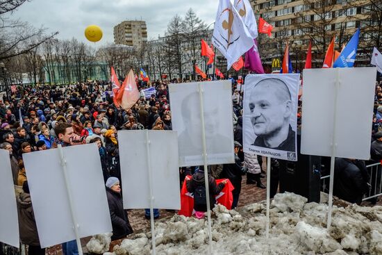 Митинг оппозиции в поддержку заключенных по "Болотному делу"