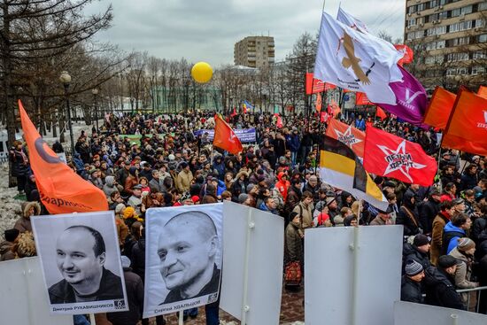 Митинг оппозиции в поддержку заключенных по "Болотному делу"