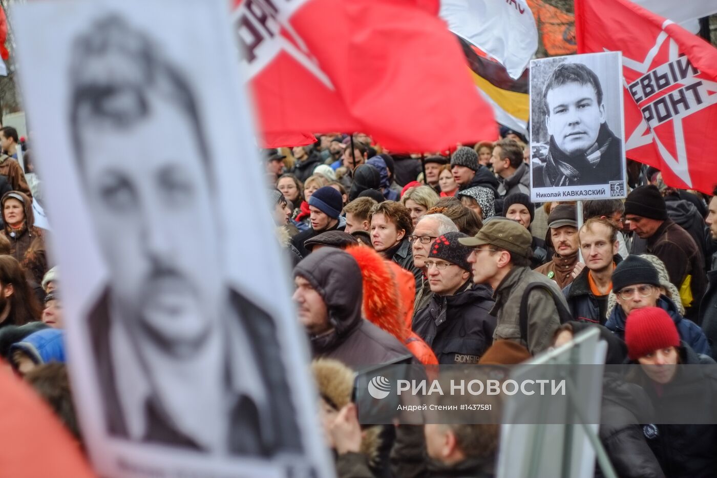 Митинг оппозиции в поддержку заключенных по "Болотному делу"