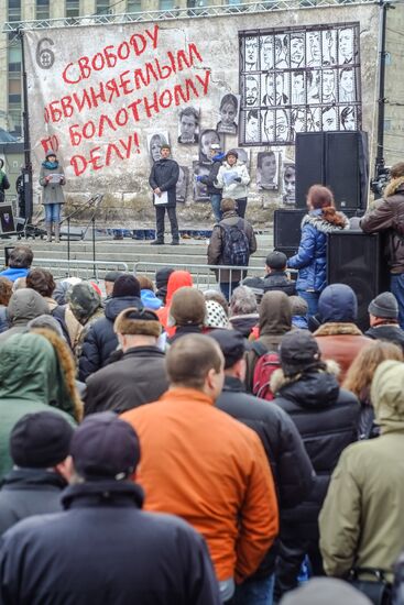 Митинг оппозиции в поддержку заключенных по "Болотному делу"