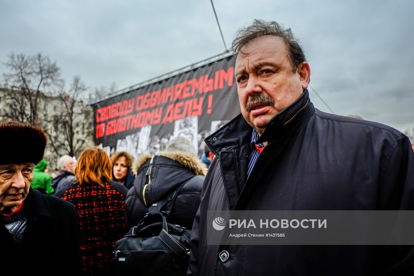 Митинг оппозиции в поддержку заключенных по "Болотному делу"