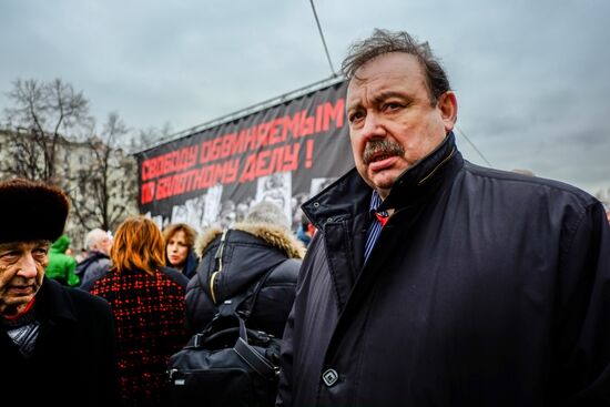 Митинг оппозиции в поддержку заключенных по "Болотному делу"
