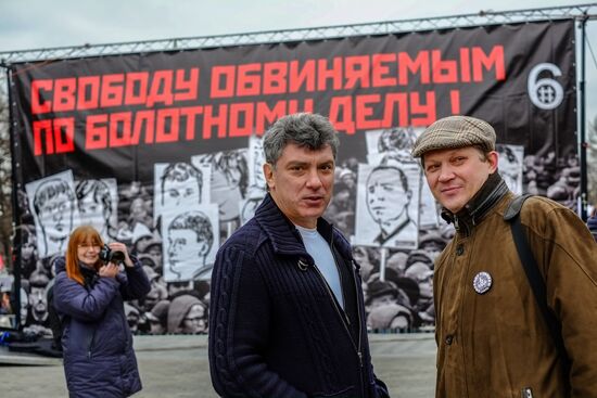 Митинг оппозиции в поддержку заключенных по "Болотному делу"