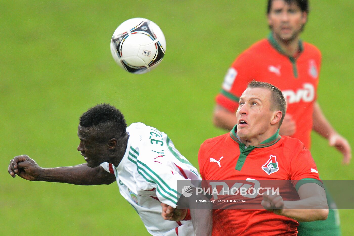 Футбол. РФПЛ. Матч "Локомотив" - "Терек"