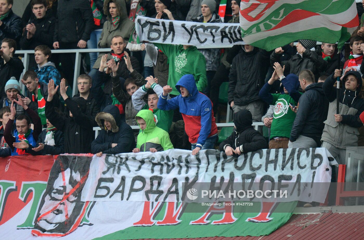 Футбол. РФПЛ. Матч "Локомотив" - "Терек"