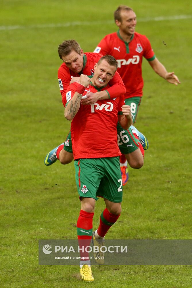 Футбол. РФПЛ. Матч "Локомотив" - "Терек"