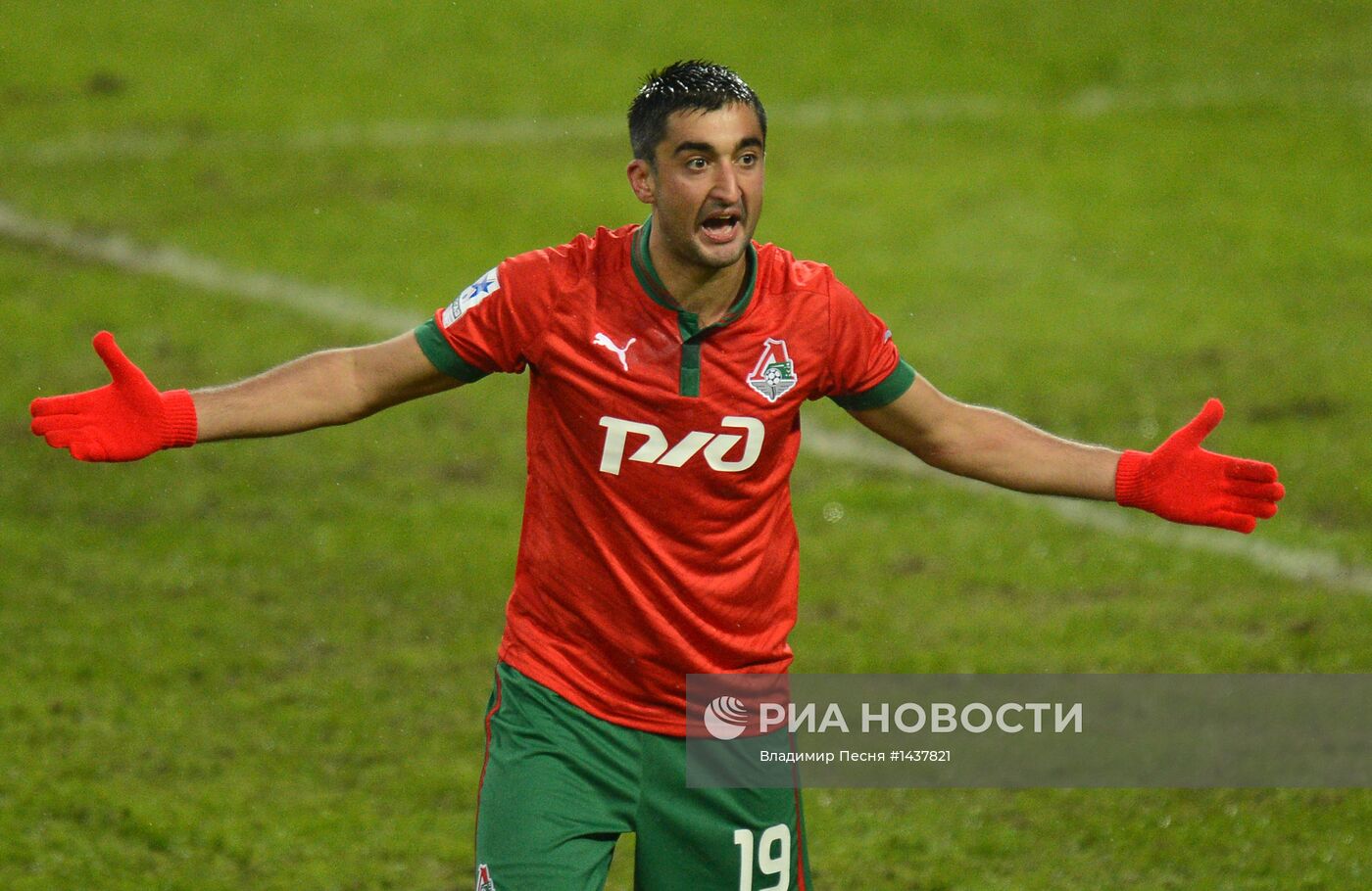 Футбол. РФПЛ. Матч "Локомотив" - "Терек"