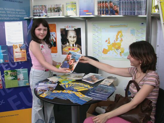 В выставочном центре "Экспо Джорджия" в Тбилиси