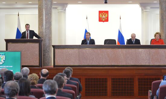 Заседание коллегии министерства финансов РФ