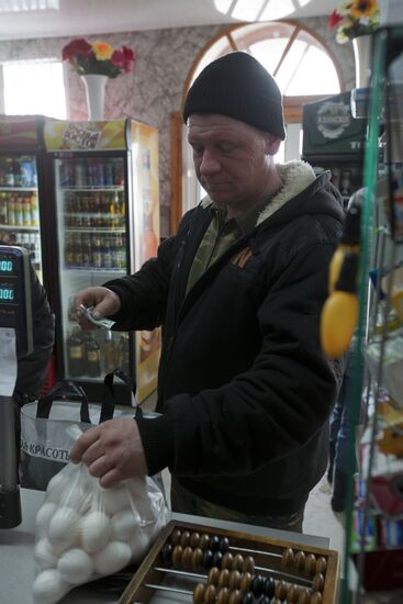 Работа службы социальной поддержки в селе Екатерининское