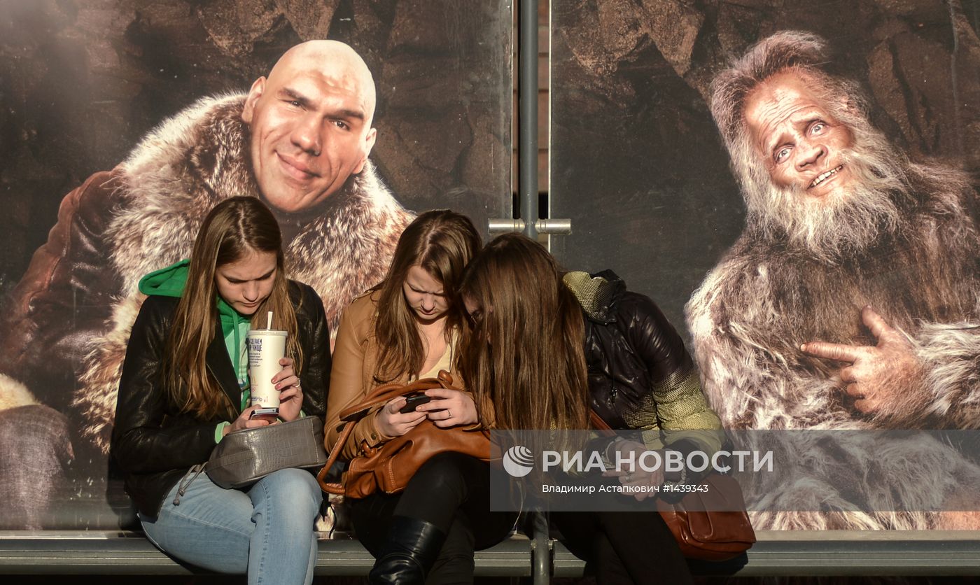 Весеннее настроение
