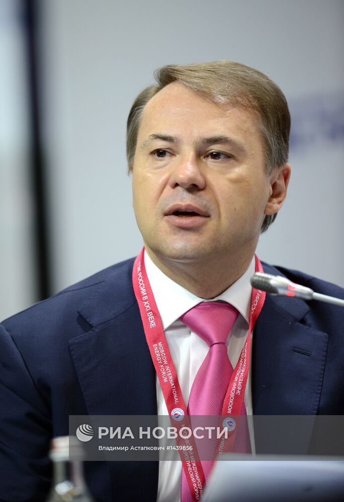 XI Московский международный форум "ТЭК России в XXI веке"