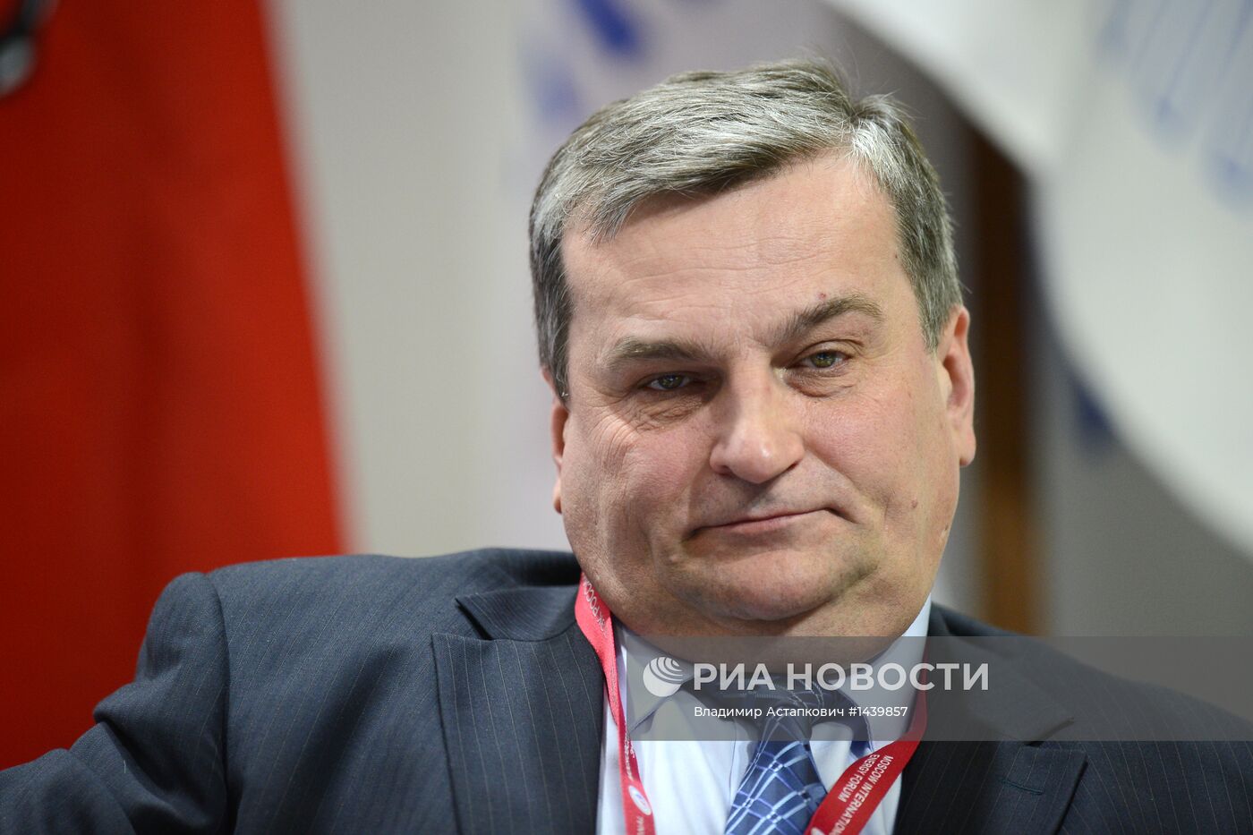 XI Московский международный форум "ТЭК России в XXI веке"