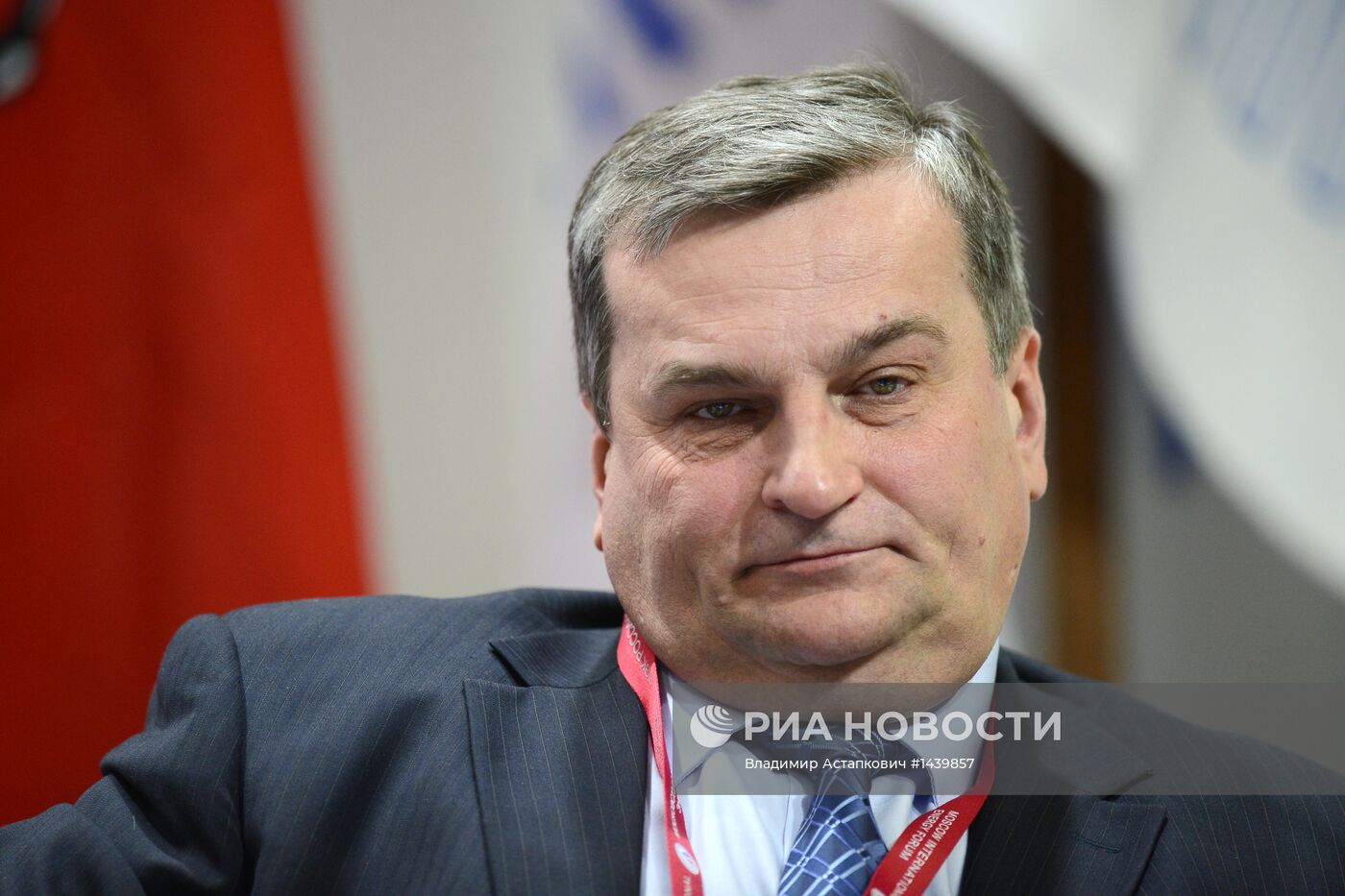 XI Московский международный форум "ТЭК России в XXI веке"