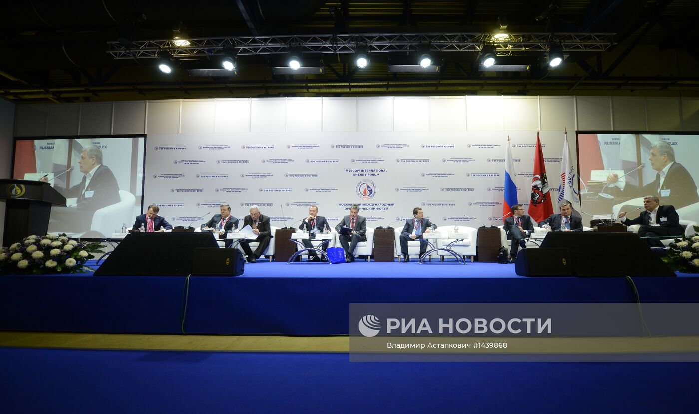 XI Московский международный форум "ТЭК России в XXI веке"