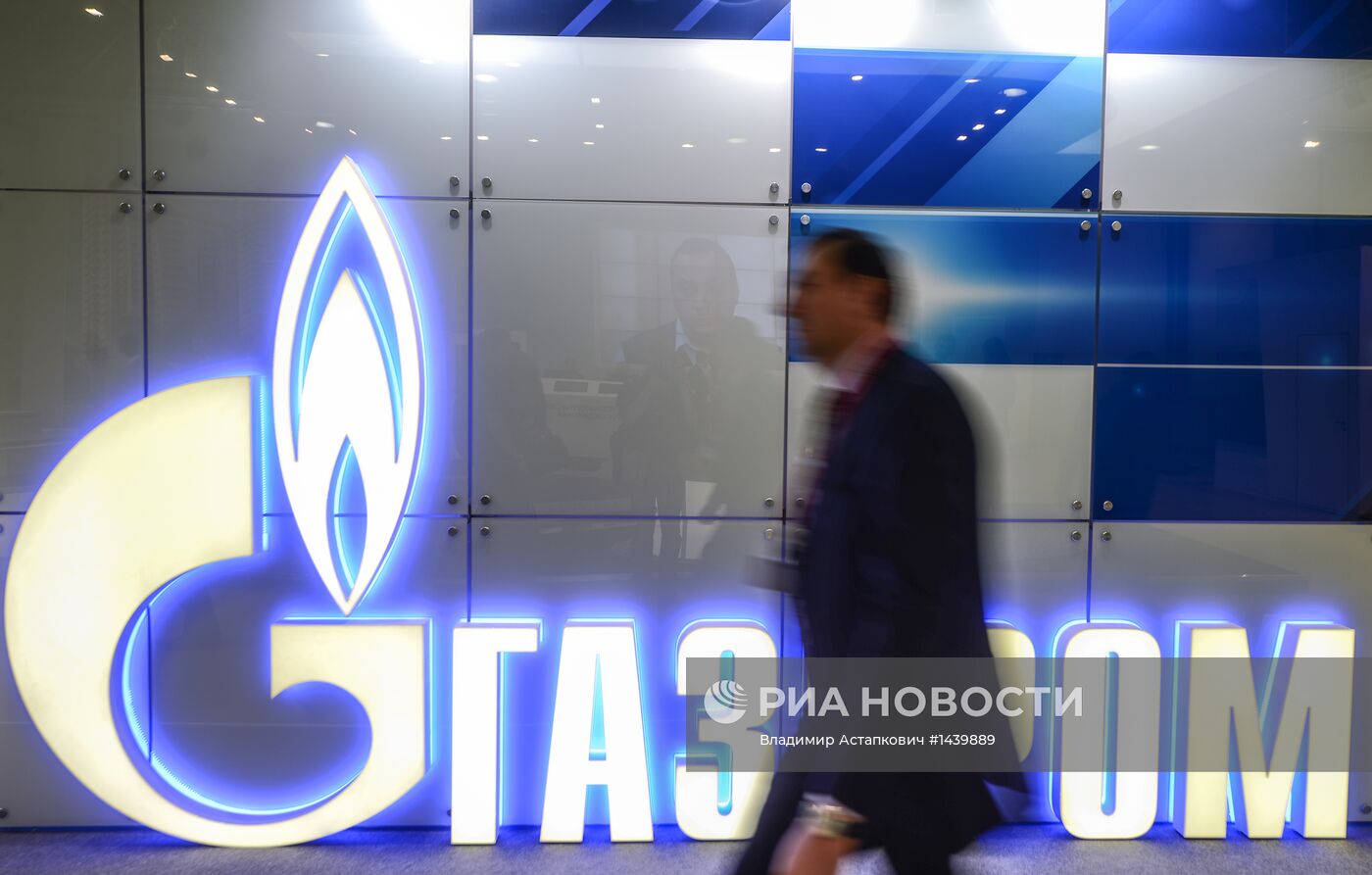 XI Московский международный форум "ТЭК России в XXI веке"