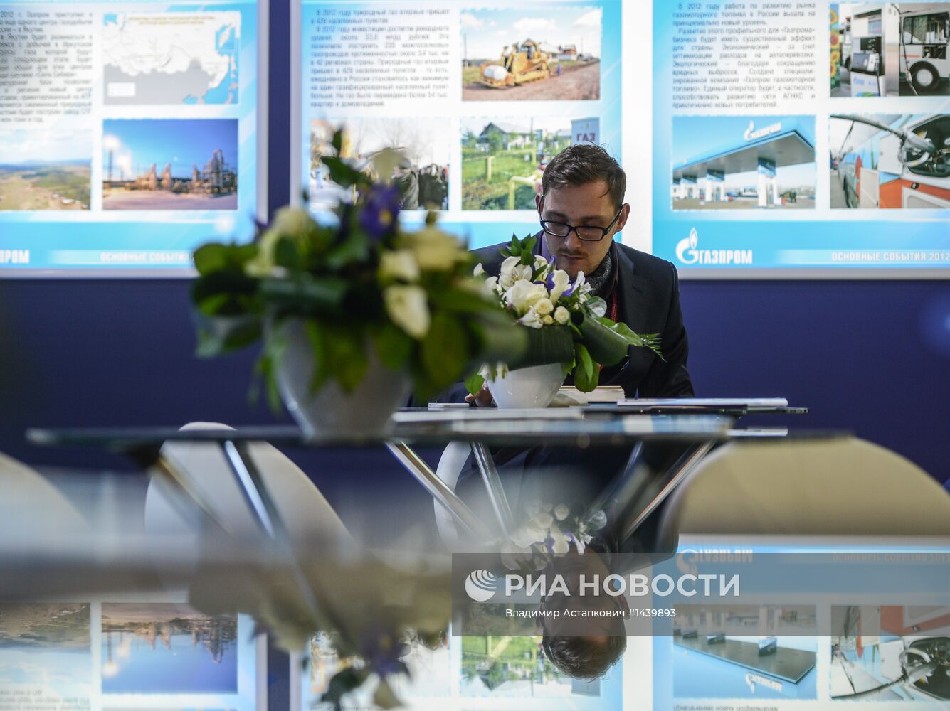 XI Московский международный форум "ТЭК России в XXI веке"