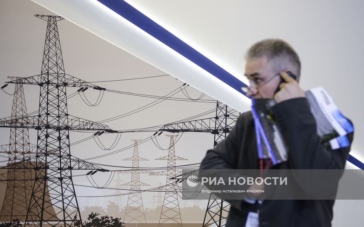 XI Московский международный форум "ТЭК России в XXI веке"