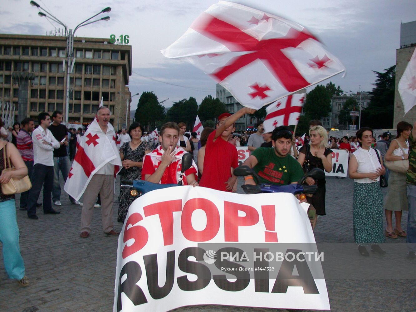 Митинг "Стоп Россия!" в Тбилиси