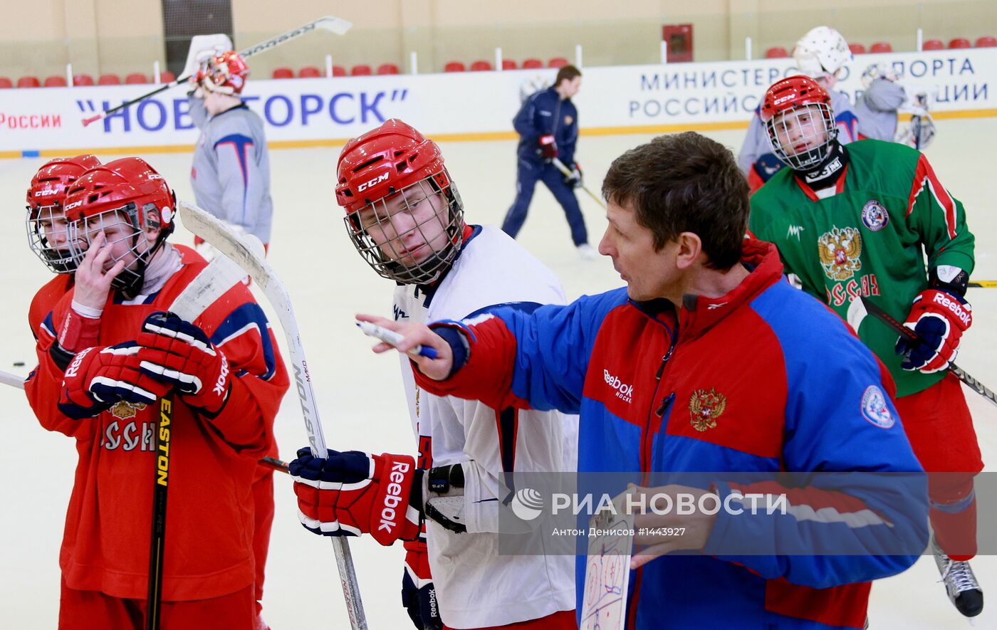 Хоккей. Тренировка юниорской сборной России