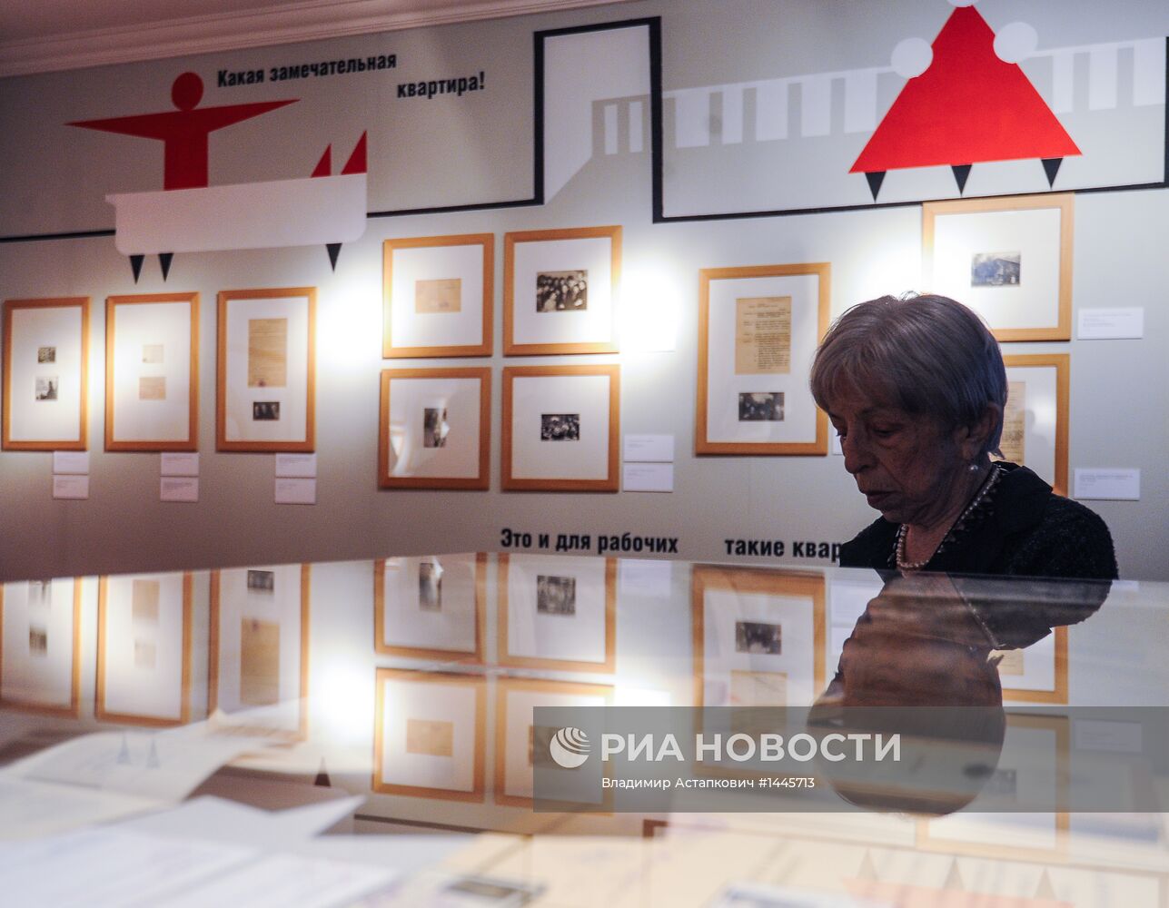 Открытие выставки "Семья Маяковских" в "Домике Чехова"