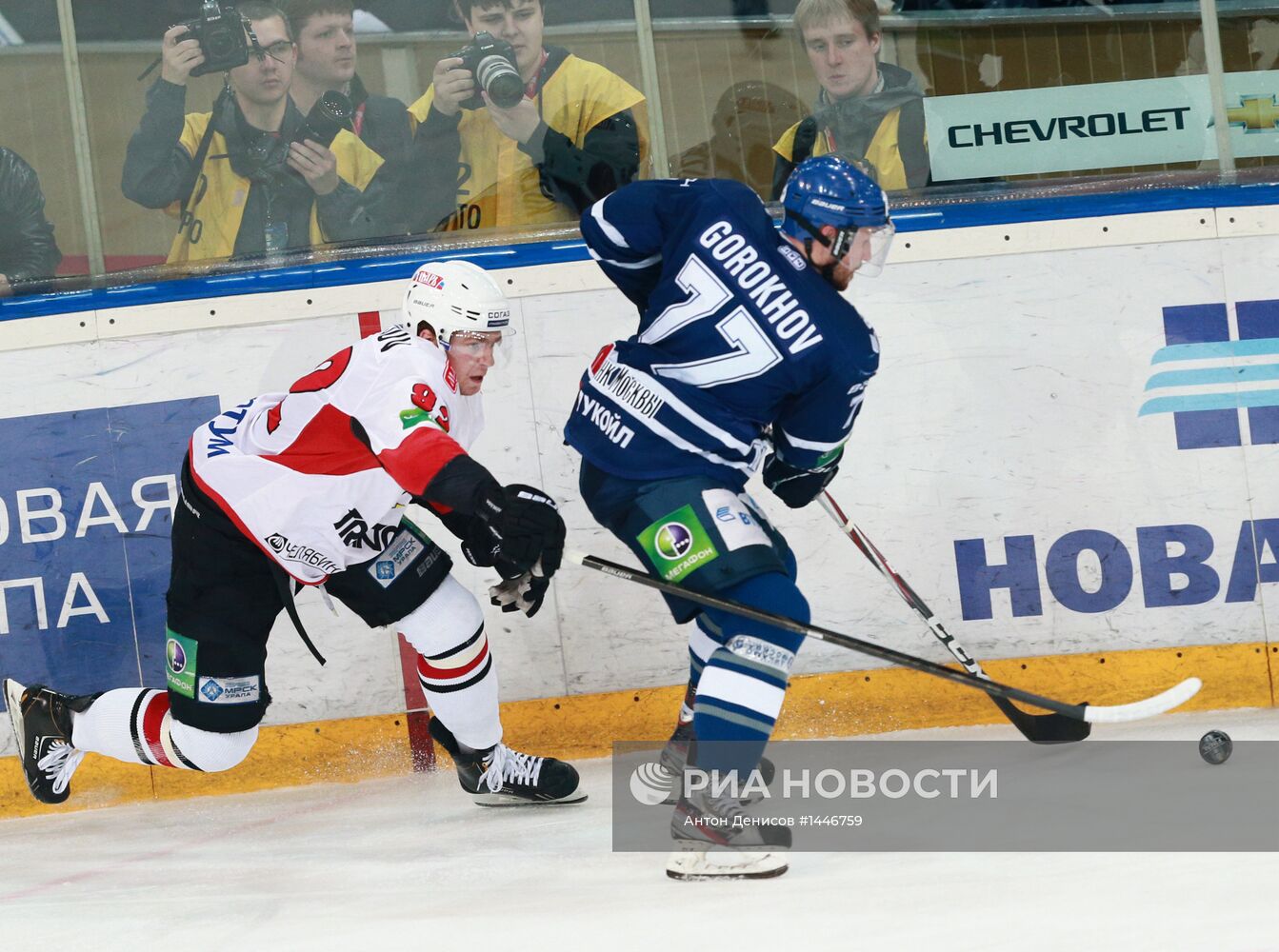 Хоккей. КХЛ. Матч "Динамо" (Москва) - "Трактор"