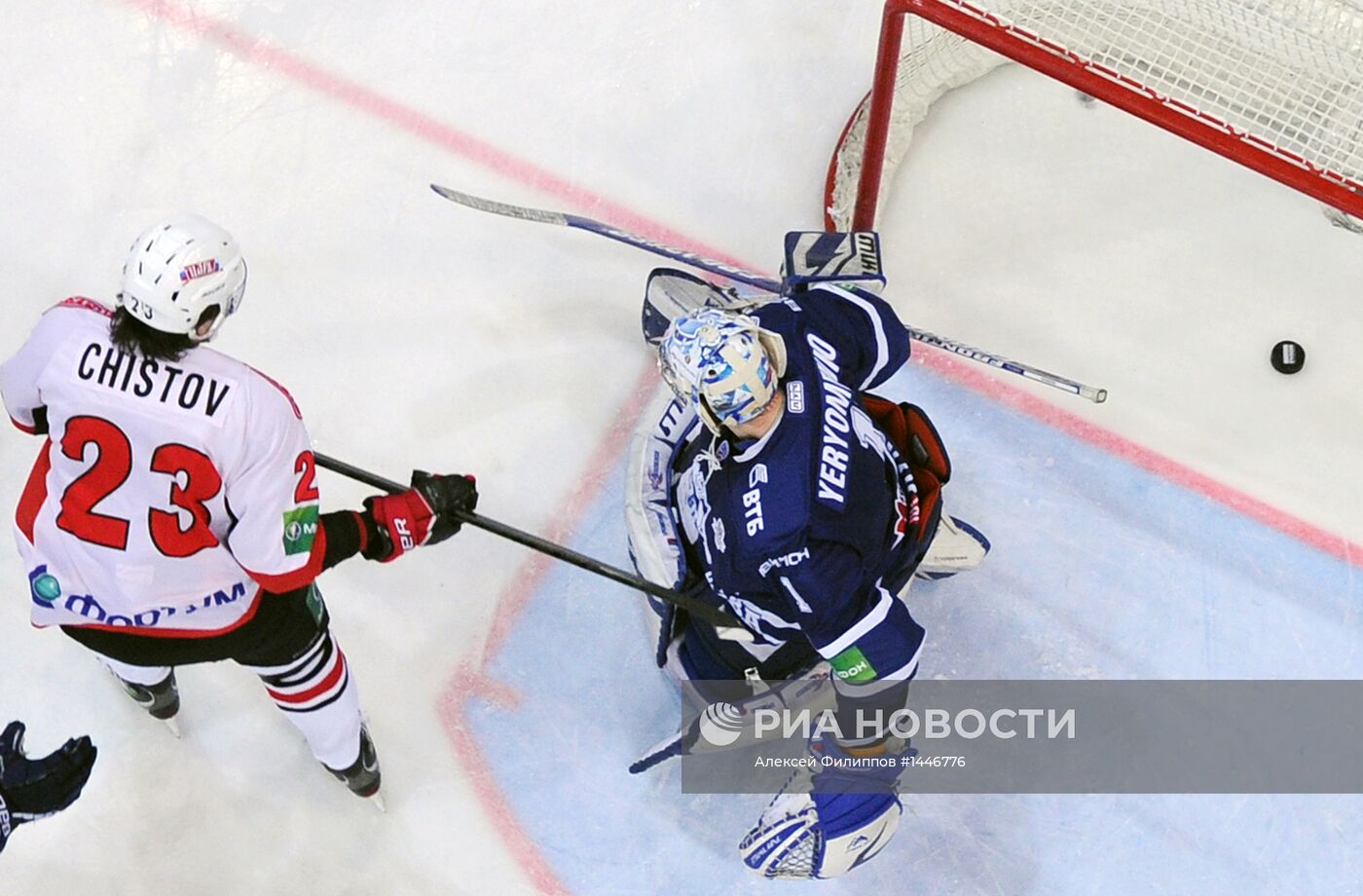 Хоккей. КХЛ. Матч "Динамо" (Москва) - "Трактор"