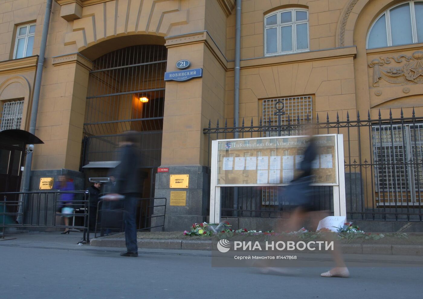 Москвичи несут цветы к зданию посольства США в Москве