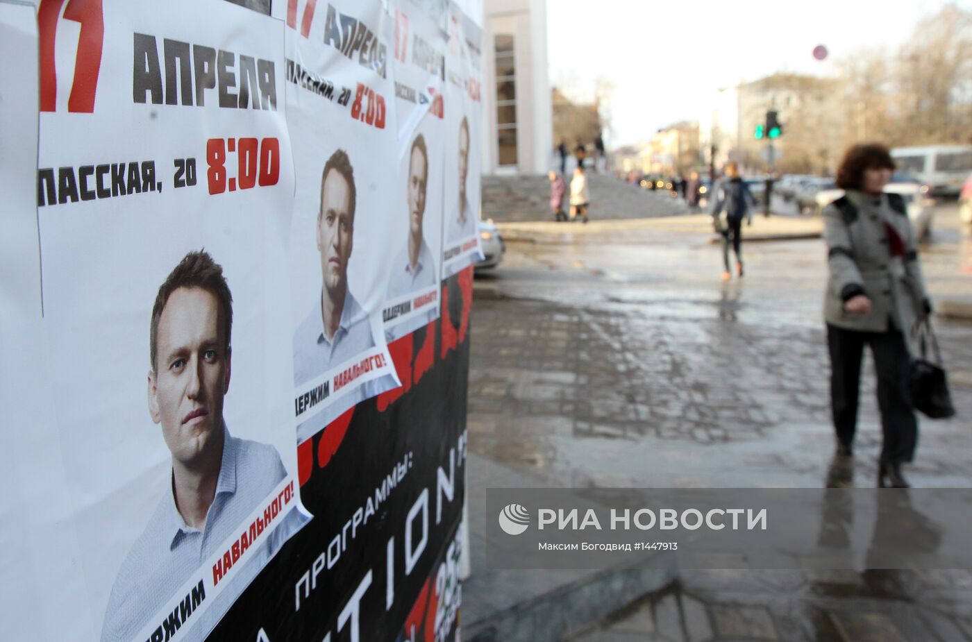 Сторонники Навального в Кирове. День до суда