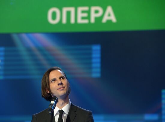 Церемония вручения театральной премии "Золотая маска"