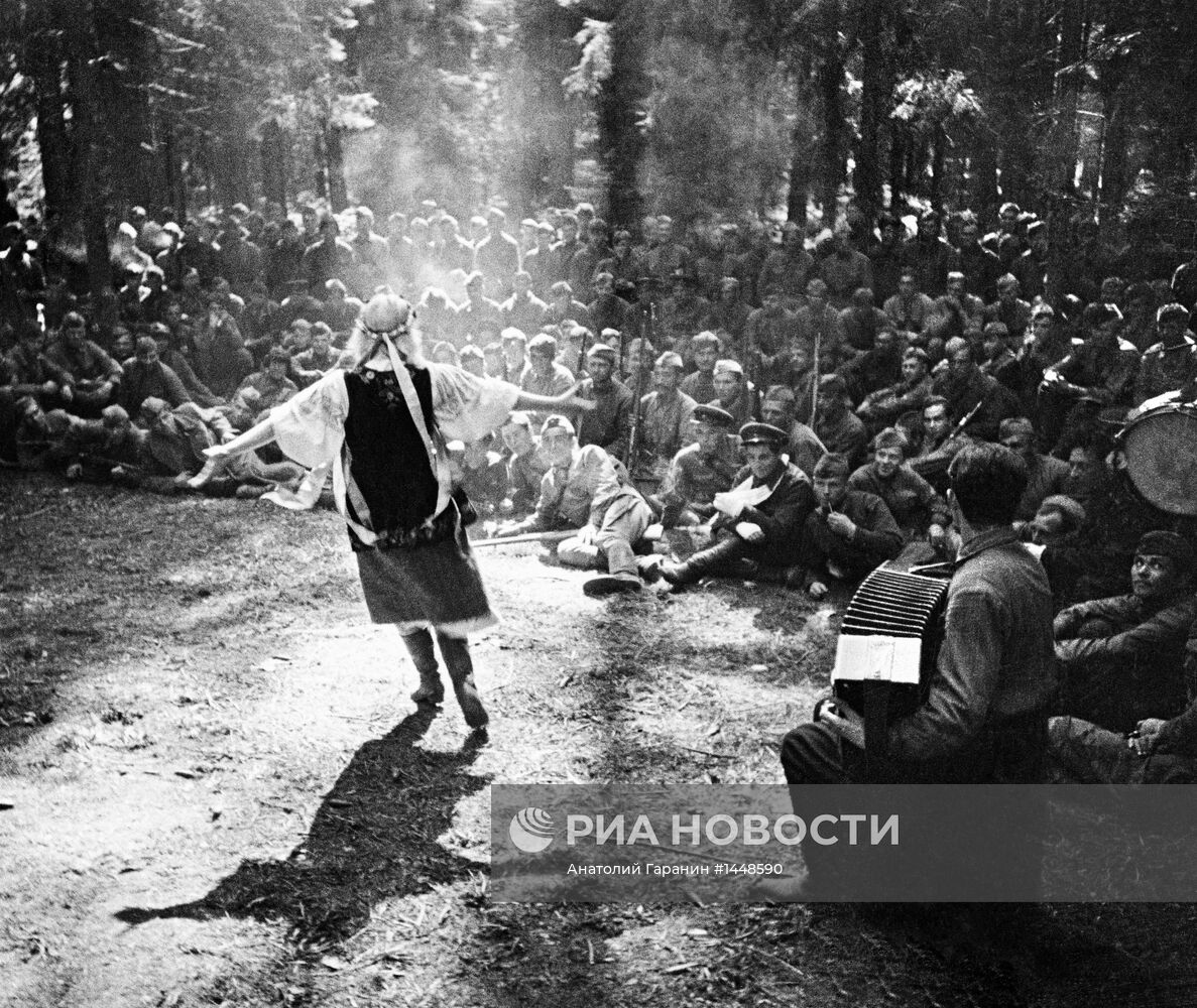 Великая Отечественная война 1941-1945 гг.