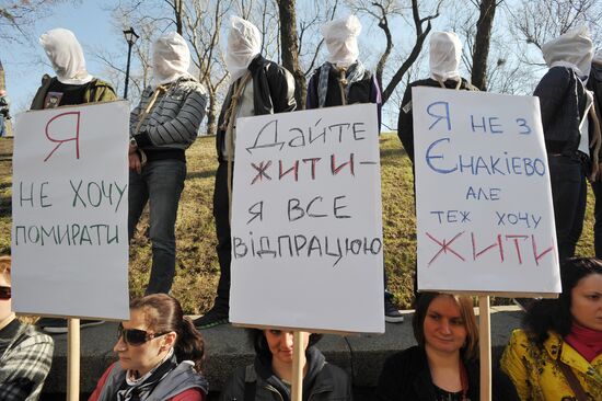 Акция "Обреченные" в Киеве
