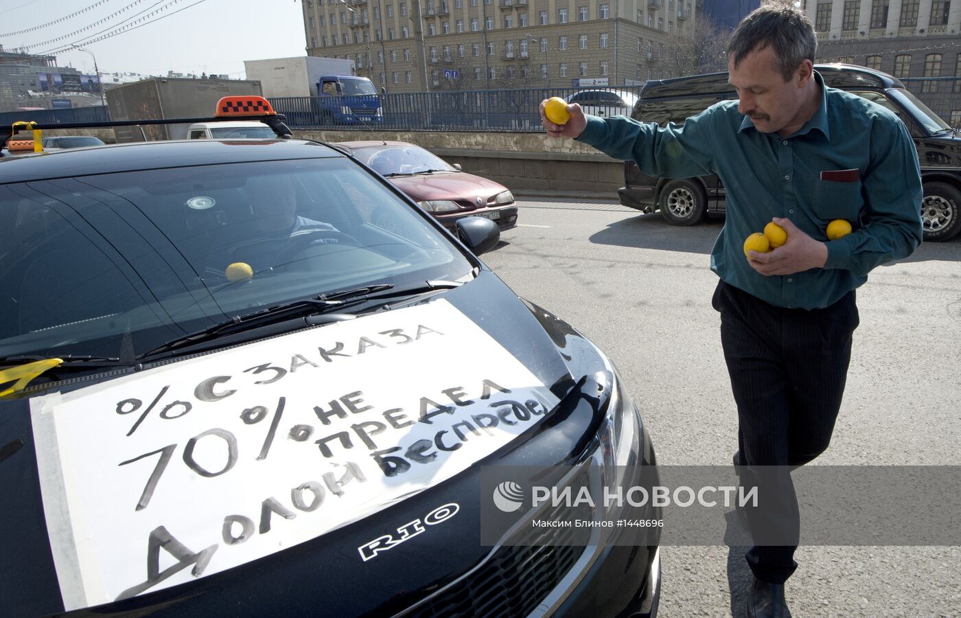 Московские таксисты не хотят быть "желтыми"