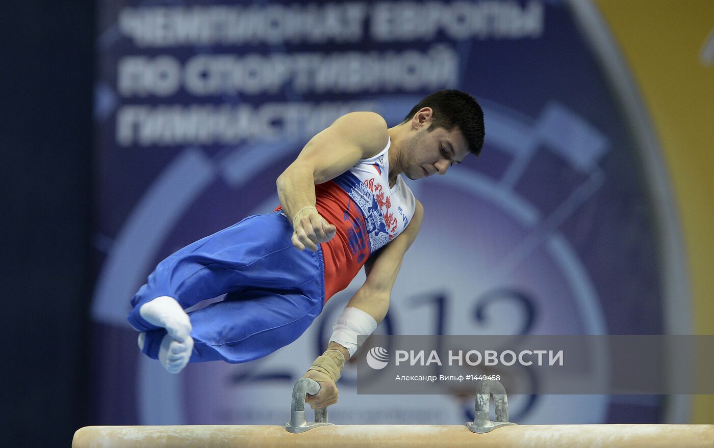 Спортивная гимнастика. Чемпионат Европы. Мужчины. Квалификация