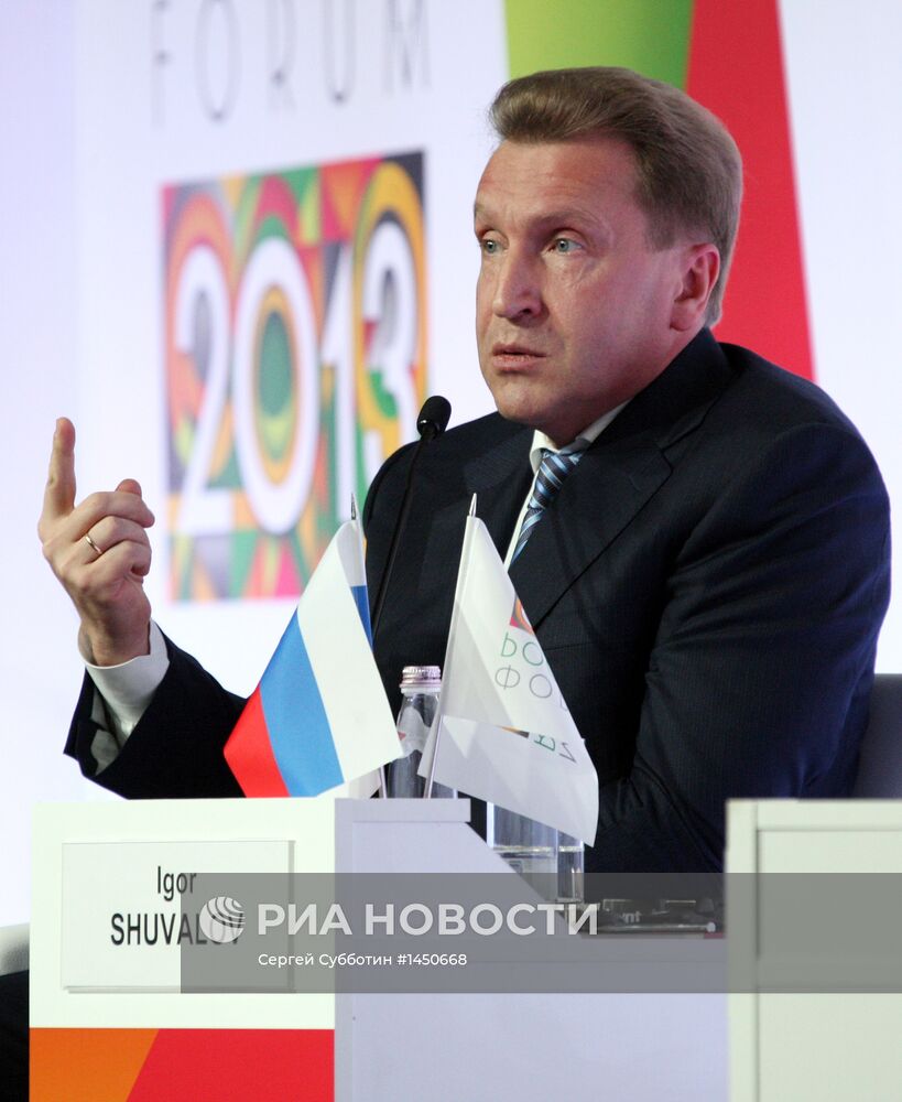 "Форум Россия 2013"