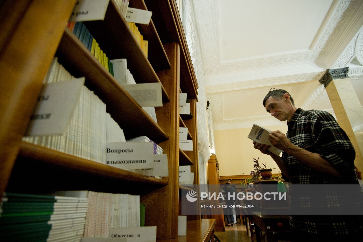 Акция "Библионочь" в Москве