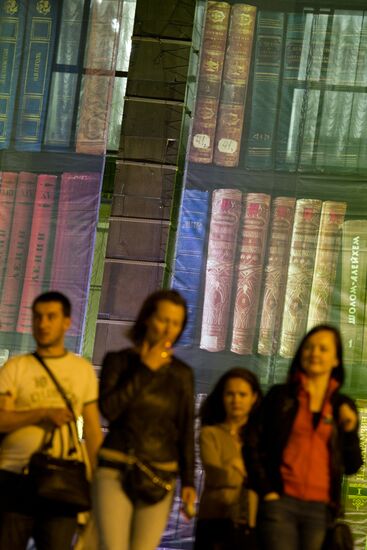 Акция "Библионочь" в Москве