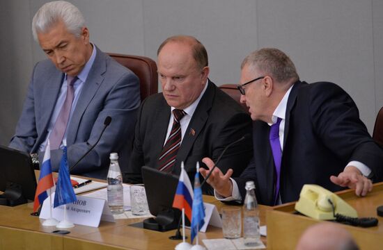 Всероссийское совещание местного самоуправления в Госдуме