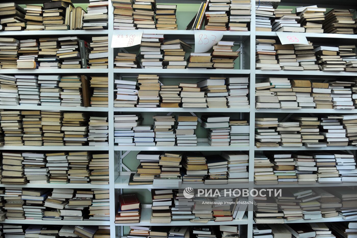 Работа библиотеки - читальни им. И.С. Тургенева