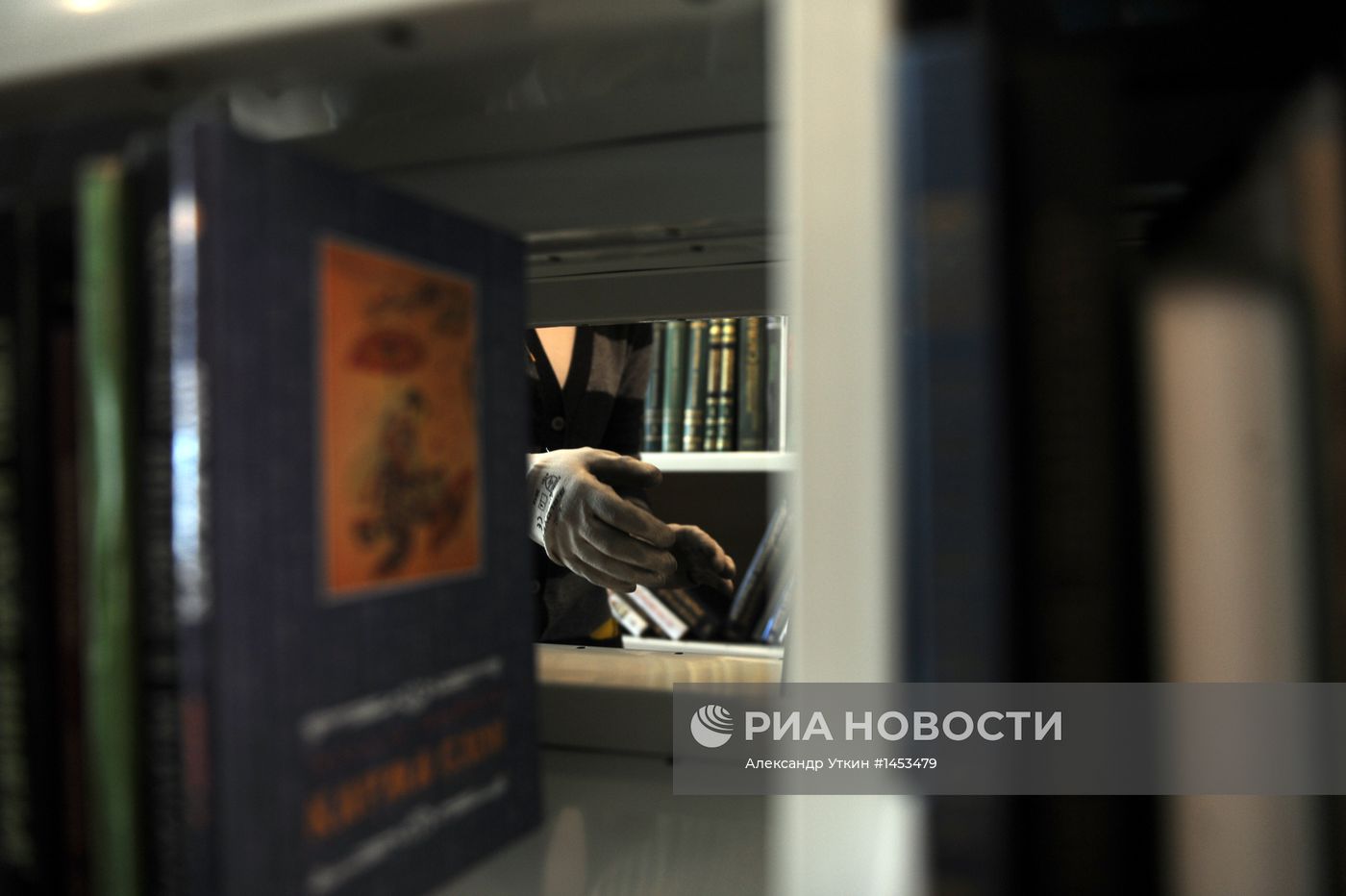 Работа библиотеки - читальни им. И.С. Тургенева