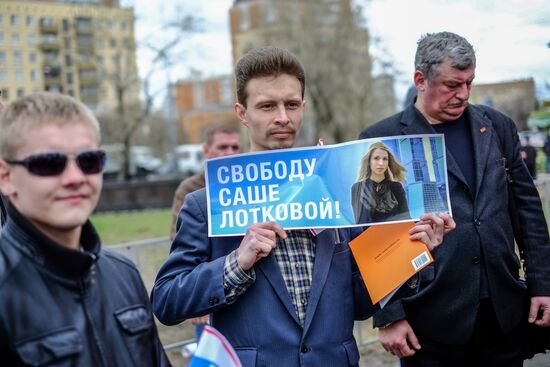 Акция в защиту прав граждан на ношения оружия и самооборону