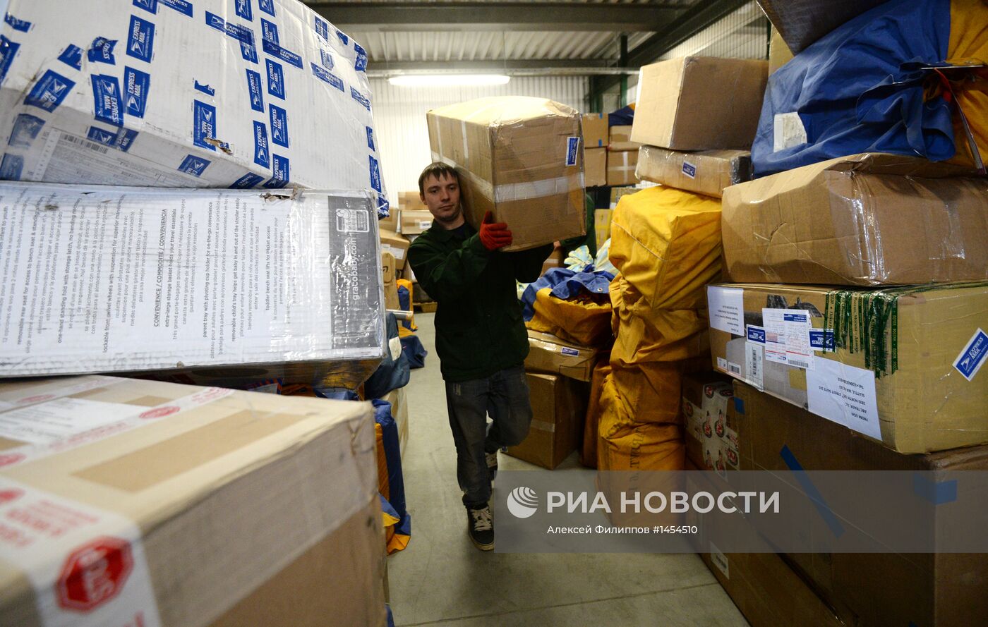 "Почта России" договорилась с таможней