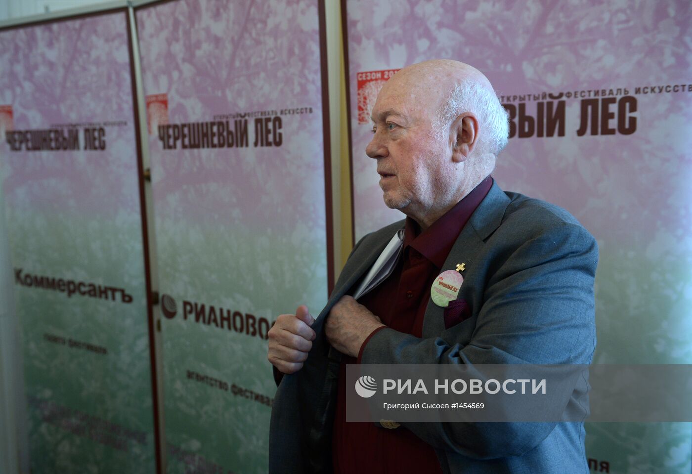 Фестиваль искусств "Черешневый лес" открывается в Москве